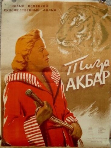 Тигр Акбар (1950) постер