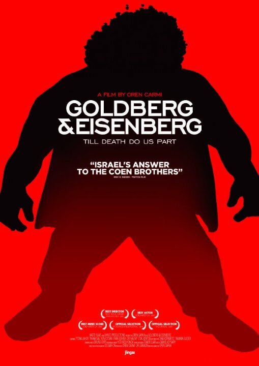 Goldberg & Eisenberg (2013) постер