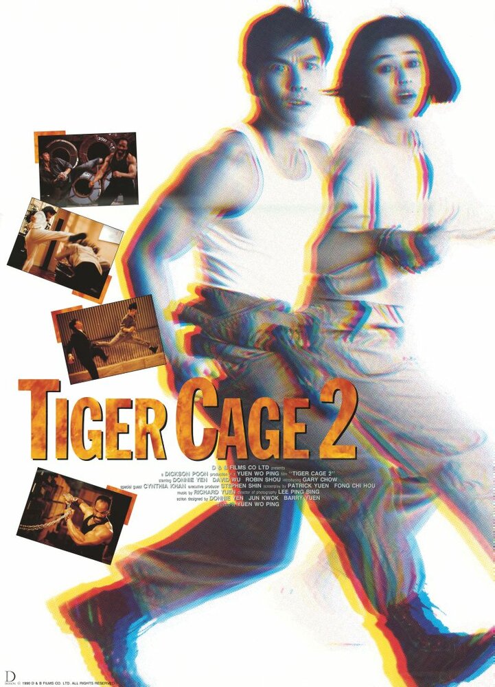Клетка тигра 2 (1990) постер