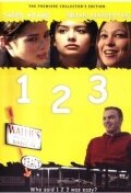 1 2 3 (2003) постер