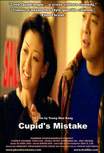 Cupid's Mistake (2001) постер