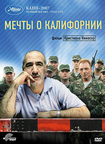 Мечты о Калифорнии (2007) постер