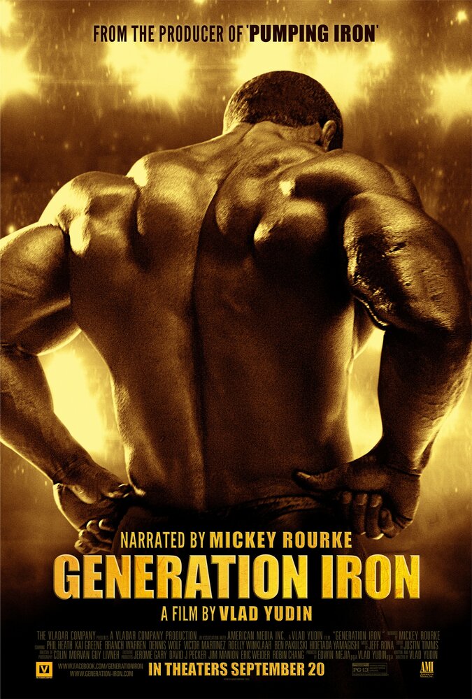 Железное поколение (2013) постер