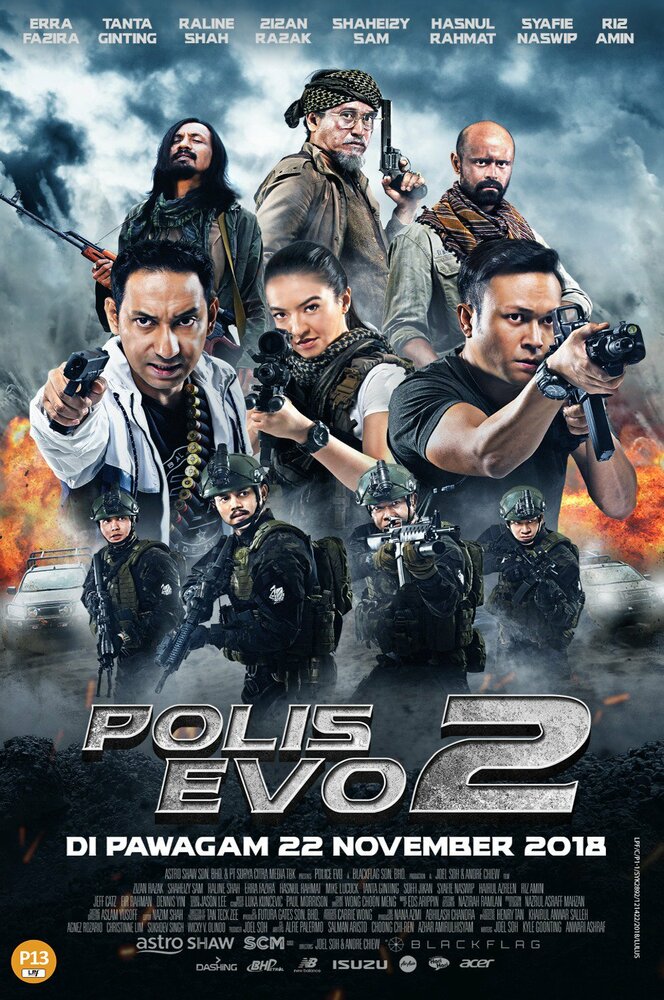 Polis Evo 2 (2018) постер