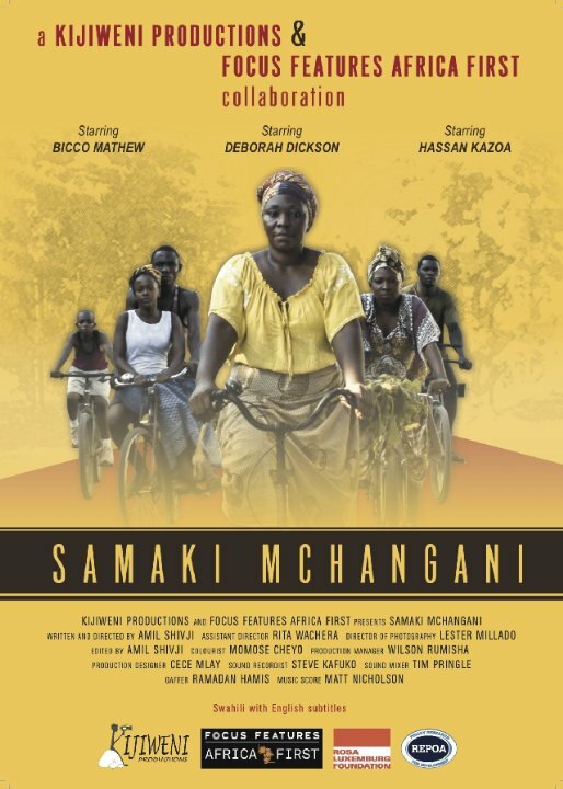 Samaki Mchangani (2014) постер