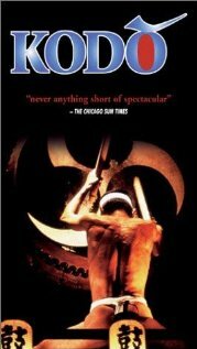 Kodo: The Drummers of Japan (1996) постер