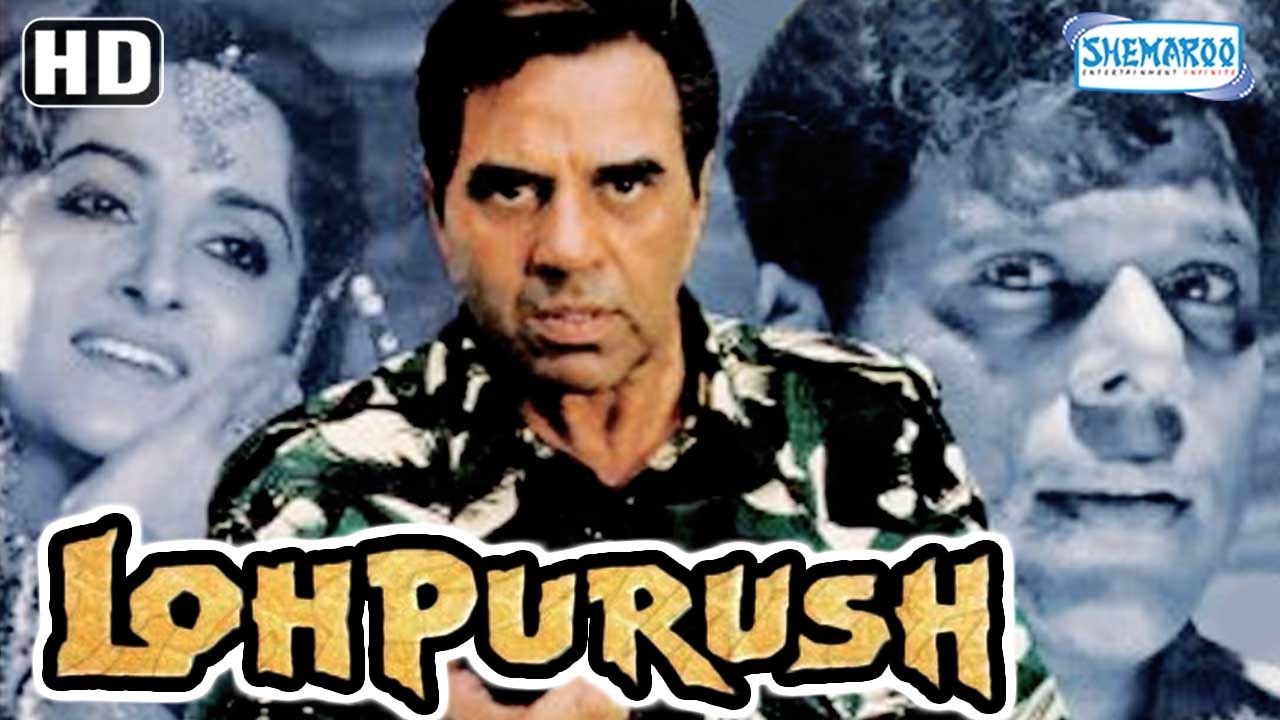 Loh Purush (1999) постер