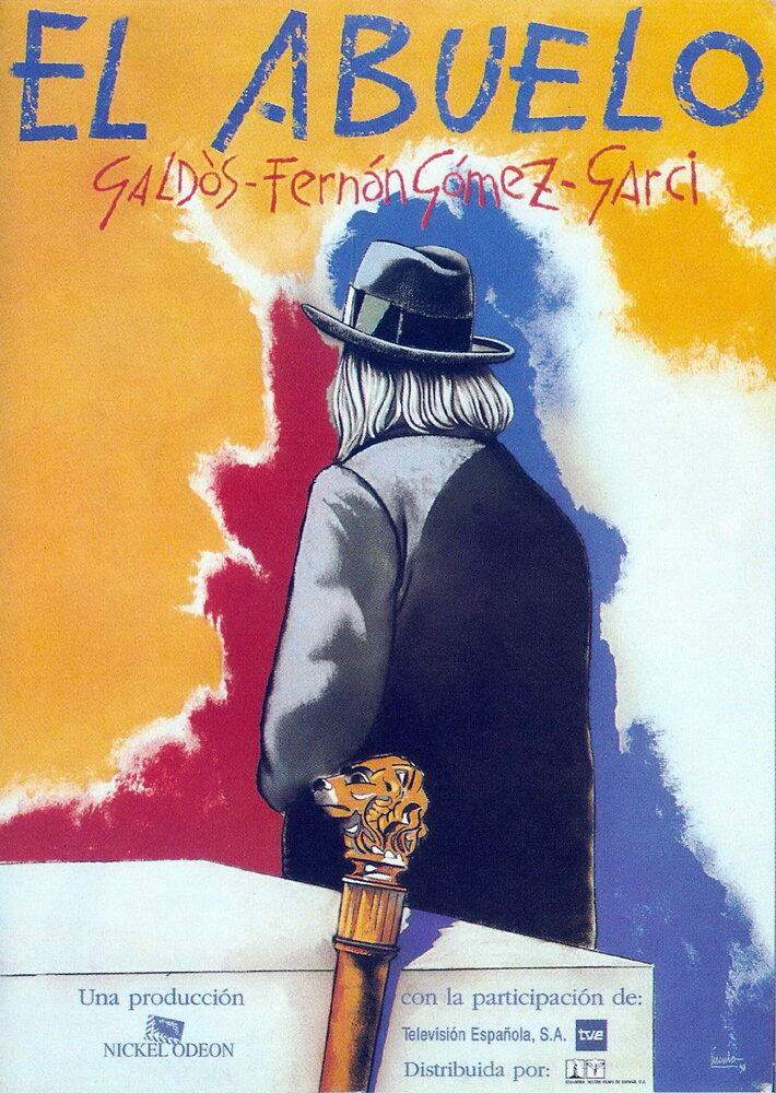 Дедушка (1998) постер