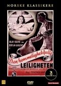 Den hemmelighetsfulle leiligheten (1948) постер