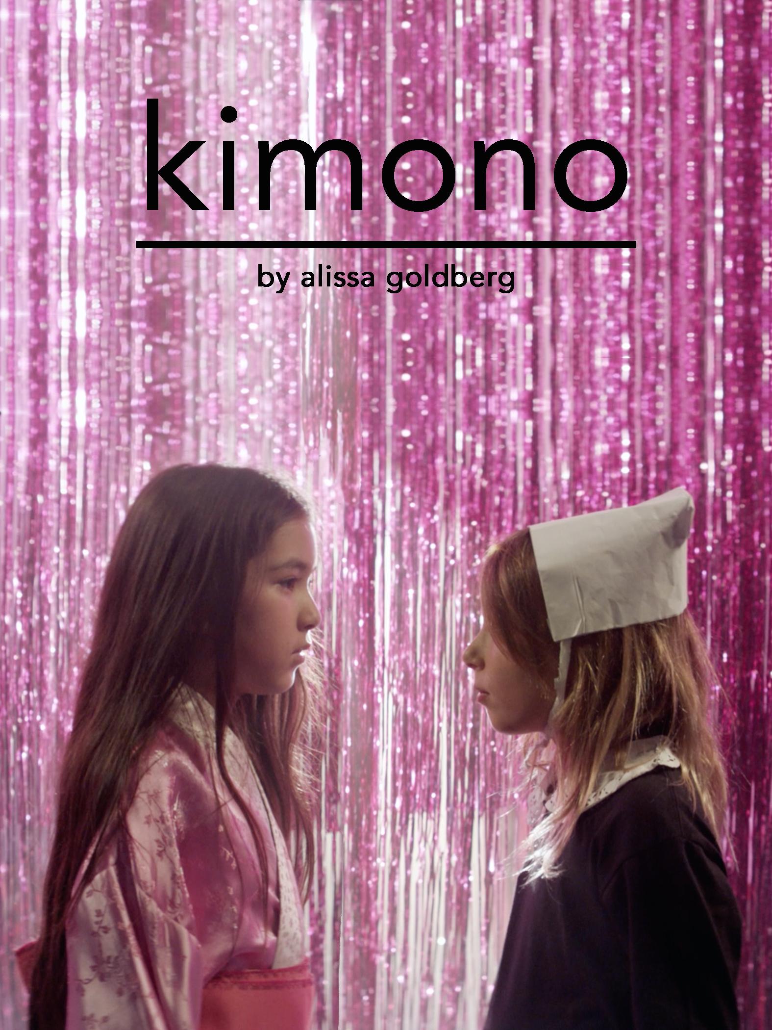 Kimono (2020) постер
