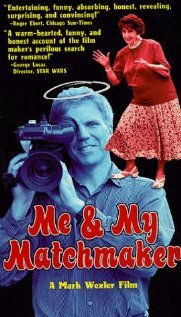 Me and My Matchmaker (1996) постер