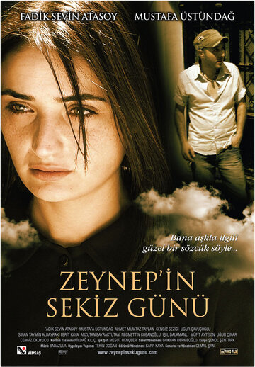 Восемь дней Зейнеп (2007)