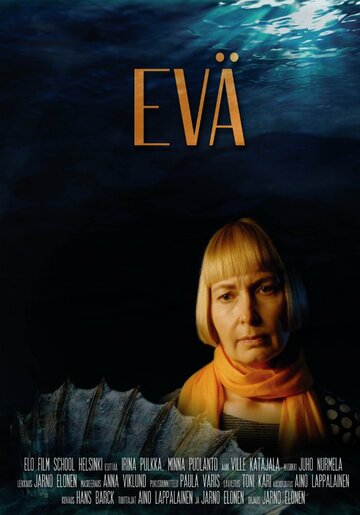 Evä (2015)